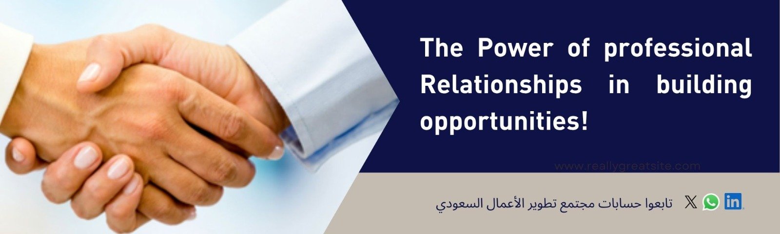 The power of professional relationships in building opportunities!