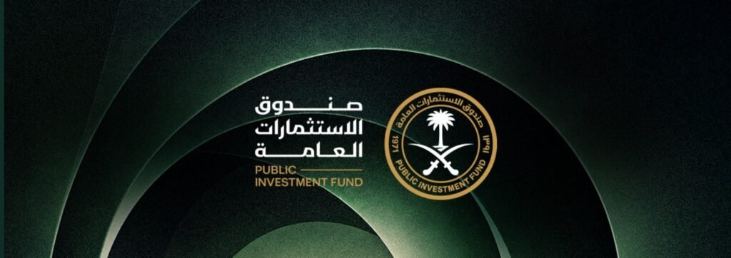 PIF Logo