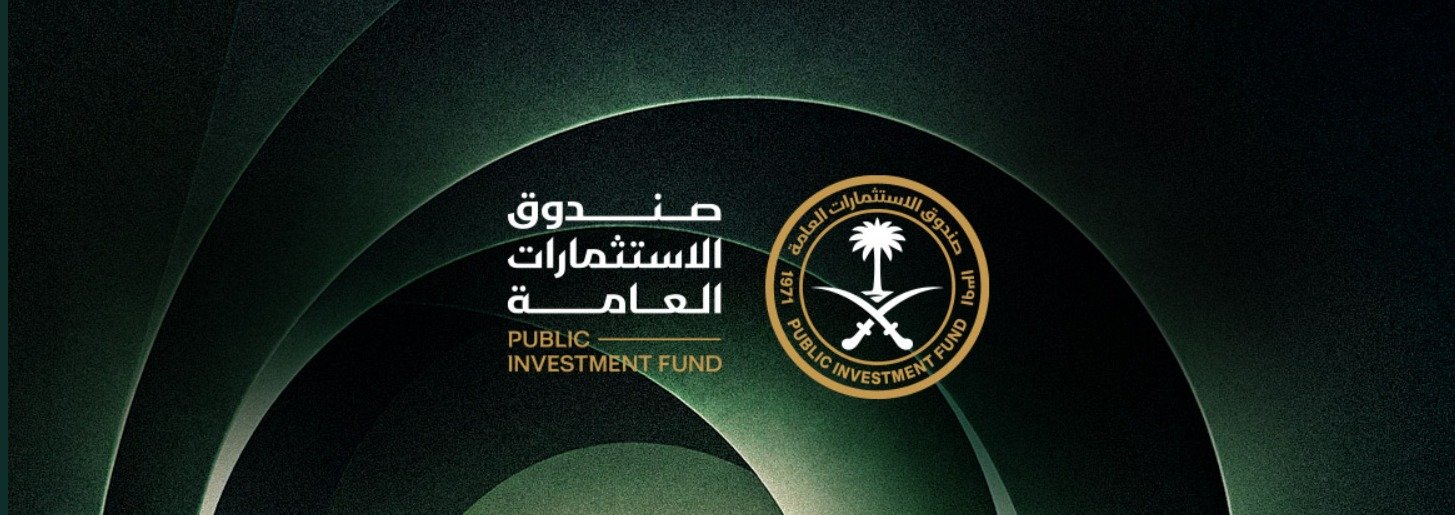 PIF Logo